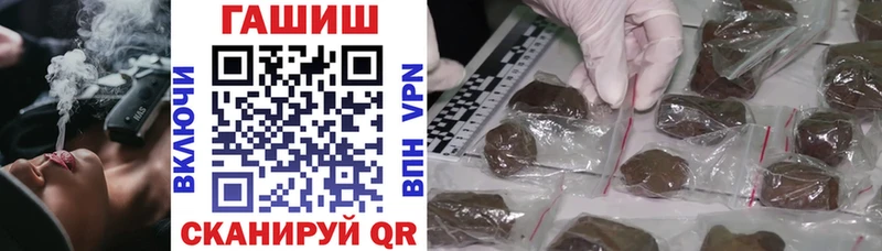 Наркошоп Шацк Каннабис  блэк спрут ТОР  КОКАИН  Alpha PVP  ГАШ  Меф мяу мяу 