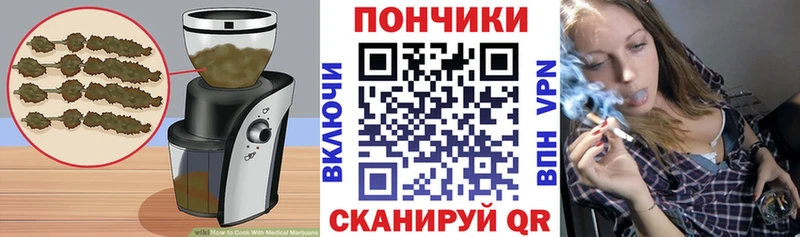 Canna-Cookies конопля  дарнет шоп  Шацк 