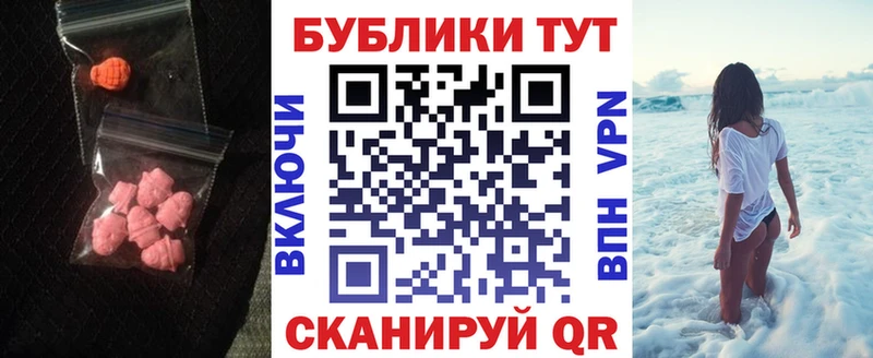 ЭКСТАЗИ Philipp Plein  Шацк 