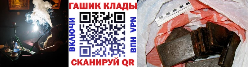 что такое   blacksprut tor  Гашиш убойный  Шацк 
