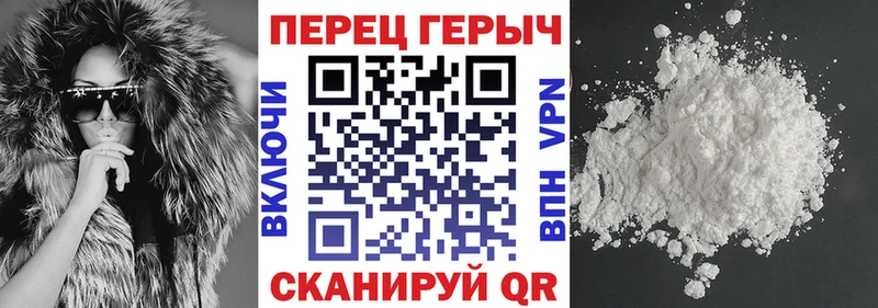ГЕРОИН белый  где купить наркоту  Шацк 