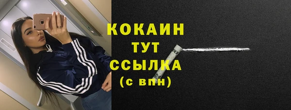 гашишное масло Осташков