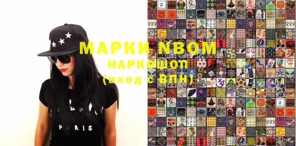 MDMA Premium VHQ Алексин