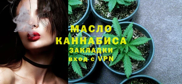 MDMA Premium VHQ Алексин