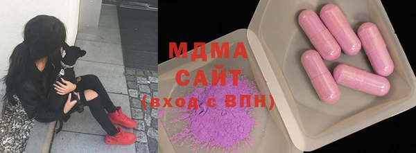 MDMA Premium VHQ Алексин