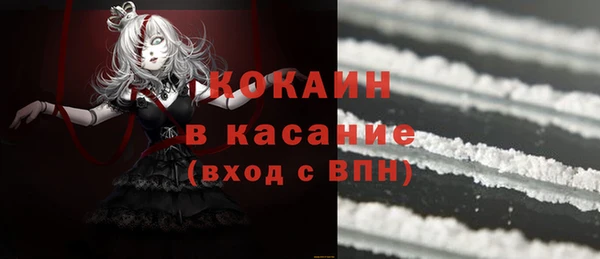COCAINE Алзамай