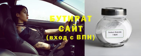 кокс Осинники