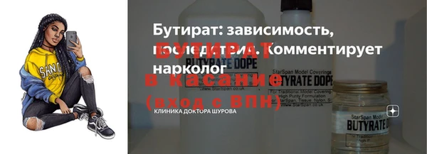 прущая мука Куртамыш