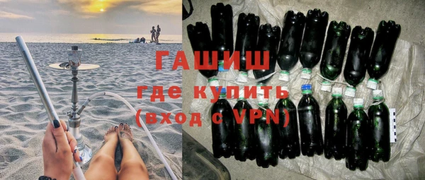 гашишное масло Осташков