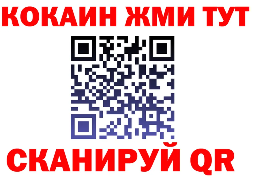 Магазин наркотиков  состав Шацк