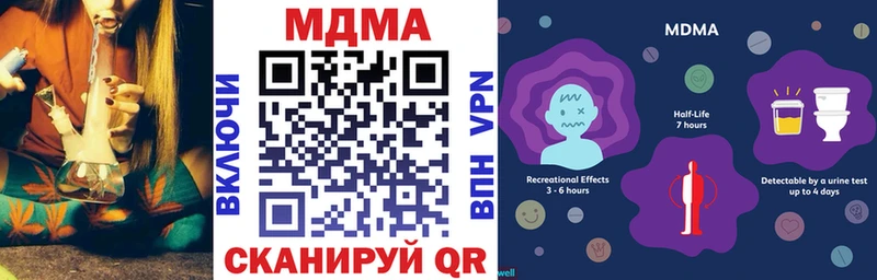 сколько стоит  Шацк  MDMA Molly 