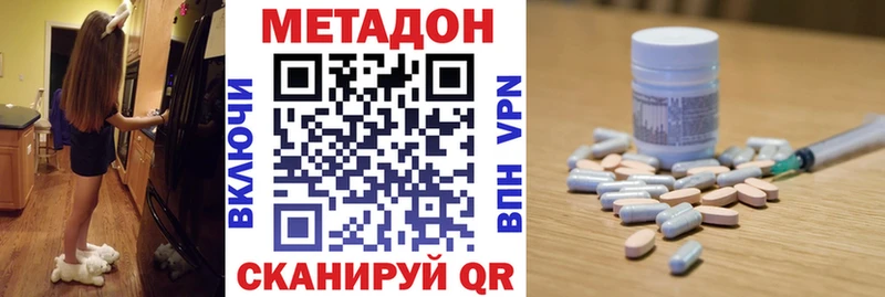 где купить   даркнет какой сайт  Метадон мёд  Шацк 
