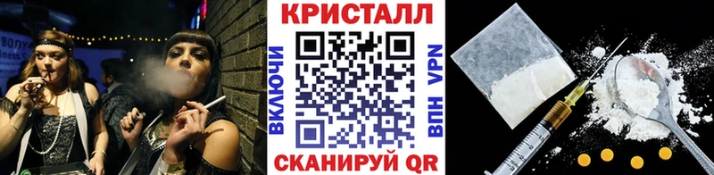 МЕТАМФЕТАМИН витя  продажа наркотиков  Шацк 