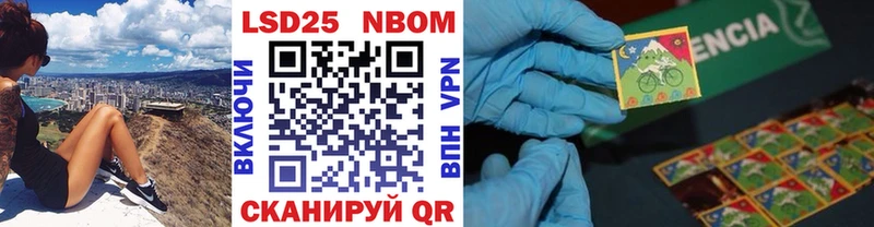 KRAKEN ССЫЛКА  Шацк  Марки NBOMe 1500мкг 