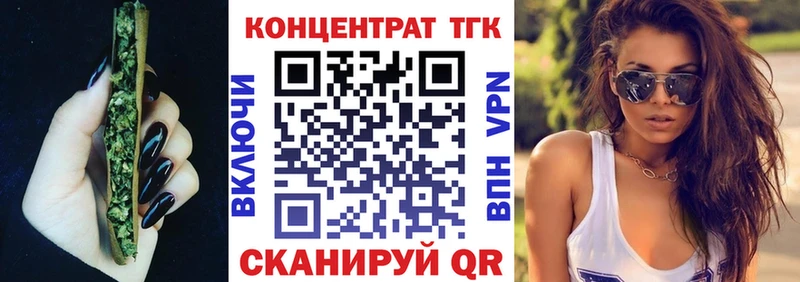 Дистиллят ТГК жижа Шацк